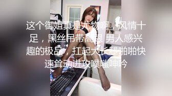 女装子~涵曦。丰满妖妖，荷尔蒙满满，这挺翘的仙女棒，AV玩具一起助阵高潮！