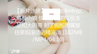 [MP4]STP33188 女神堕落了真痛心，【琪琪大学生】繁忙的一周，是谁对女神下手这么狠，一点儿也不怜香惜玉 VIP0600