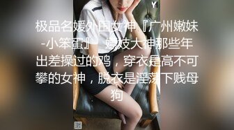 【最新封神❤️重磅推荐！】抖音有6万粉丝的小网红女神，超级无敌清纯，白皙粉嫩的皮肤 绝顶蜜臀，超大尺度自拍 和金主啪啪自拍被流出