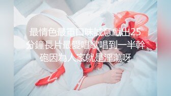 洗浴中心里给小母狗喊了个男技师，我在楼下不断知道她勾引小哥，可惜小哥太怂，唯有我来满足她了，开着门后入，紧张又刺激