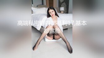 [MP4/ 1.05G] 眼镜小美女露脸群P好几哥大哥，身材不错让三个大哥对着小嘴奶子和逼逼撸鸡巴