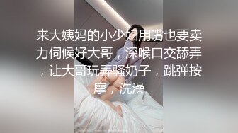 兔子先生TZ-074 感恩我师??从性开始