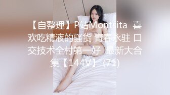 [MP4/ 384M] 白皙性感女神 身材一级棒女神嫩模fitnessbaby现役模特儿要求按摩师给予特殊服务