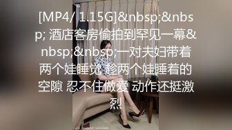 【气质小姐姐】坐标成都，良家少妇，胸大貌美，正是如狼似虎的时候，闺房内性爱，一脸销魂表情欲仙欲死尽收眼底 (2)