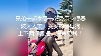 S级小姐姐的黑色裤袜中出SHIROUTOZANMAI0031