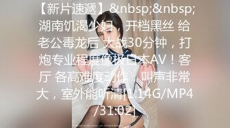 【极品探花??AI画质增强】外围女神猎啪『小严探花』约操极品身材00后颜值美女 火辣纹身 小逼特别紧点赞 超清3K原版