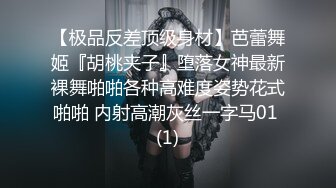 仔细听来自18岁女孩的娇喘