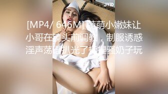 [MP4]性感短发妹子啪啪穿上情趣装口交上位骑乘猛操