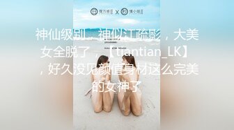 《重磅✅推荐》极限公众场所露出❤️无敌反差小母狗 狗婷,推特19岁女儿奴,各种人前露出户外啪3P群P公园打炮极品蛮腰肥臀反差母狗婷 各种人前露出户外啪3 (3)