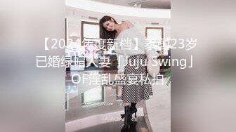 2024年3月，童颜巨乳小萝莉，【Olivia】，被大佬们已经调教成功了，超会撩骚，淫贱反差时刻挑逗