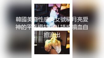 老婆上班露奶罩被同事无套操了