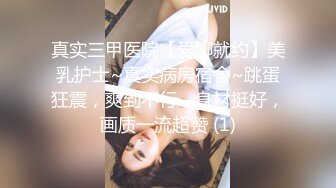 轻熟女首次发视频