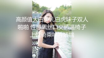 惊喜刺激剧情性感人妖化身女狱长又摸又舔黑丝少妇深喉毒龙足交操穴都来一遍