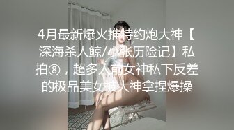 《女性私密大保健》推油少年酒店豪华套房上门服务给美女做全套带啪啪妹子罕有露脸