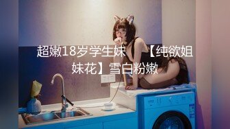 校园厕拍达人潜入职校女厕③，定点全景偸拍，超多学生妹方便，各种浑圆大屁股，双洞看的清楚 (1)