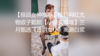 19岁美少女明星颜值长得像周慧敏，刚发育好穿着女仆情趣服被男友无套抽插粉穴强制内射