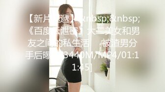 [MP4/ 628M] 性爱泄密推特巨乳Z杯网红女神悠悠与小男友啪啪乳交性爱私拍流出 爆裂黑丝猛烈抽插 清晰对白