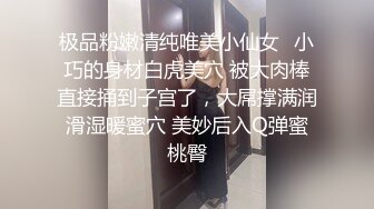 XSJKY-110 斑斑 网恋解救困柬埔寨的诈骗女 性视界传媒