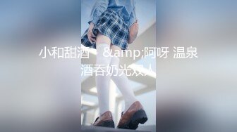 童真无邪少女安然 洗澡澡咯，想看少女是如何洗澡的吗，唱着歌先屁屁再搓搓奶奶再冲冲阴唇 泡泡洗洗里面的穴肉！