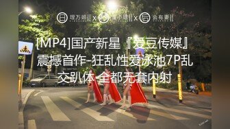 对话淫荡嗲声嗲气极品身材网红反差婊【涵玲】收费露脸私拍各种情趣制服性爱能玩的都玩了，呻吟声让人受不了 (6)