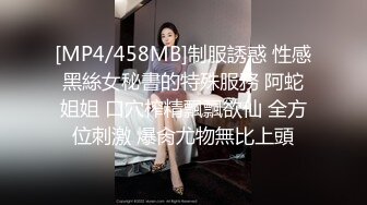 [MP4/601M]10/16最新 女神老师黑张开大腿瓣开淫穴网袜多毛骚穴超诱人VIP1196