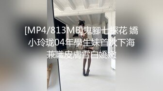 [MP4/ 443M] 气质性感尤物 “月经刚走，还不能玩呢， 明天你去我家玩吧”风骚优雅的女老板说话太勾人了