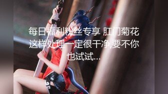 【新片速遞】《魔手㊙️外购》推特大神收集整理抖音快手等直播平台那些被封号的反差美女主播有意无意精彩走光瞬间[2130M/MP4/52:43]