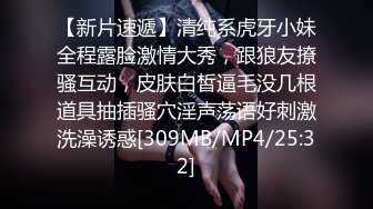 主持人口活都很好吗？上海交通广播主持人何雨静与科长 SM 性爱视频全网疯传 骚过头了！