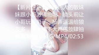 [MP4/ 327M]&nbsp;&nbsp;兄妹乱伦爸妈不在家表哥上了刚放学的妹妹