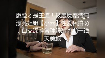 【唯美猎奇】上海第四爱情侣「MeiMei」OF调教私拍 训练男朋友成为真正的母狗奴隶【第十九弹】(6v) (2)