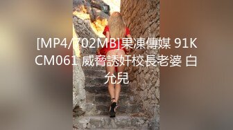 [MP4/1.05G]10-17大吉大利吉第三场约啪带耳坠的气质少妇，后入操到叫老公