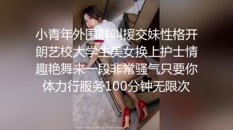 星空传媒 XK-8162 觉醒性的花蕾 禁欲修女被强奸