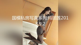 萝莉精选~！可爱的双马尾白丝萝莉3P两个帅哥口交轮流后入太爽了#3P