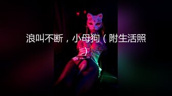 [MP4]你的心肝脾肺肾❤️极品清纯空姐，就这身姿，放在飞机上要电死多少人，那对大奶子要胸死多少游客，抵挡不住！