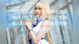 后入传媒大二小师妹