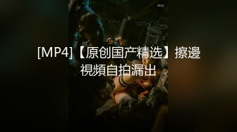 《顶级泄密秘无水速递》推特九头身反差婊万人追随超能电磁炉神教教主【奇怪的女人】电报群福利私拍~极品身材自慰啪啪微露脸 (4)