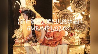 【新片速遞 】91C仔团伙漏网大神重出江湖老司机探花❤️酒店约炮个在公司上班的兼职女白领黑丝高跟主动要求大力点干死她[930MB/MP4/32:56]