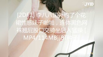 [MP4/ 520M] 最新封神父母乱伦海角禽兽鬼父新作-趁女儿小亚醉酒后我上了自己十九年前亲自创造出来的女儿 没忍住竟内射