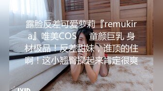 这么漂亮的大妹子咋给扒光了绑住双脚