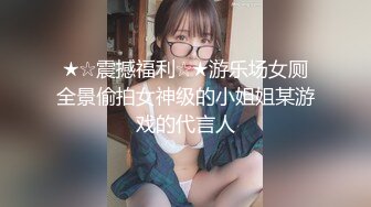 寂寞女同事偷情领导（14部完整版视频已上传至下面简界免费看）