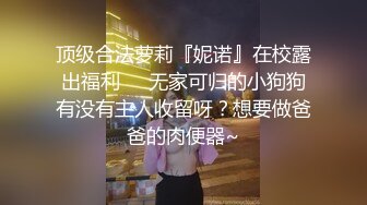 调教女友，持续更新