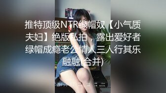 【美乳御姐】【你今天吃了吗】四天深喉啪啪被干，骚气逼人印象深刻新星 (6)