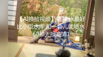 [MP4/ 435M] 清纯元气美少女