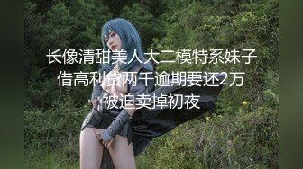 【新片速遞】&nbsp;&nbsp;激情姐妹花一起大秀直播给狼友看，黑丝高跟诱惑有露脸，比有男人玩的还嗨，双头道具互插骚逼，又草逼还干菊花[1.44G/MP4/02:08:36]