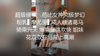 淫妻 老婆就是喜欢年轻鸡吧大的单男 肉棒在逼里塞的满满的 亲密接触啪啪猛力打桩 听着粗狂的喘气声 这感觉好美妙