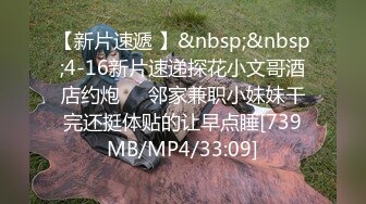 [MP4/ 344M] 长腿无毛美臀极品AVOVE跟小哥酒店约战啪啪，让小哥舔奶子交大鸡巴无套各种抽插玩弄