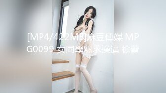 拍完抖音的网红逛美妆店..樱桃丁字裤骚气外露