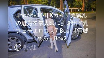 【新片速遞】&nbsp;&nbsp;✨抖音快手「大导演」组团狙击各大女主播萝莉反差婊，大尺度上演速度与激情露点，金钱的魔力(37V)[68.2MB/MP4/20:30]