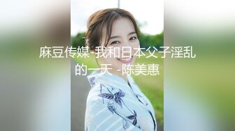 最新高价VIP福利！推特女神！性格活泼艺校极品小美女【玉米yum_707】尺度升级，不只卡点裸舞，还有露出和啪啪