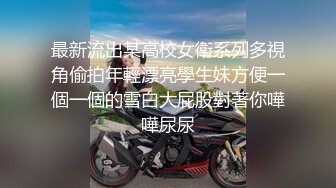 高颜值清秀CD小薰 早晨公园露出 零散的路人路过，真刺激 沐浴着春风夹腿自慰  射的满地都是淫水